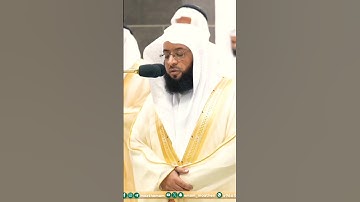 لأول مرة في الحرم المكي تلاوة بصوت فضيلة الشيخ بدر التركي    فواتح سورة البقرة
