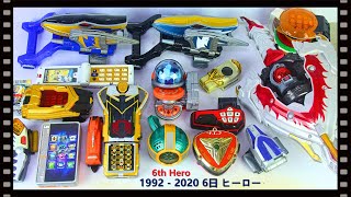 第6戦隊ヒーロー変身アイテム 1992年から2020年 ドラゴンレンジャーからキラメイシルバー 6th Hero Henshin Item, Dragon Ranger- Kiramai Silver