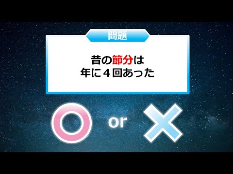 クイズ２択王 料理の雑学 エビチリ ちょっしー クイズ２択王 Note