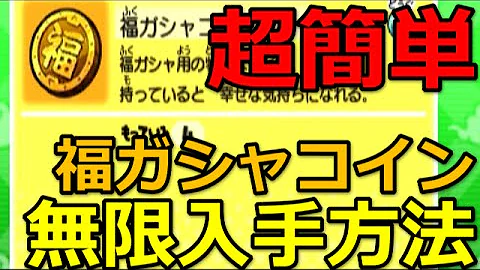 تحميل 福ガシャコインの Qr コード Mp4 Mp3