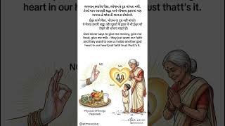 Stop Giving, Start Being: The True Offerings of Faith.