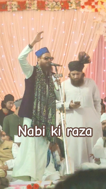 Asad Iqbal sayyad Abdul Wasi urs e ismaily | Asad Iqbal naat |