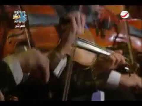 فضل شاكر زي الهوي ليالي فبراير 2009