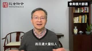 頭牌大V帶來的困擾，董宇辉小作文風波【會員樣片節選】