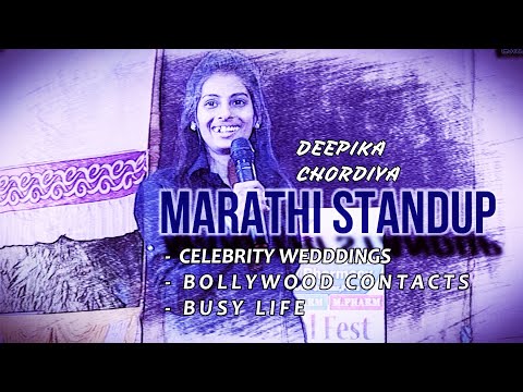 दीपिकाच लग्न मीच जमवला (Celebrity weddings, Her Wedding Cakey Life) : DIPEEKA CHORDIYA