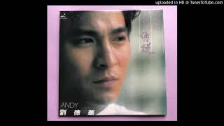 劉德華-越愛越煩