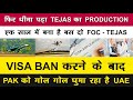 Indian Defence News:Tejas Production almost Stopped !!!,UAE playing with pakistan using Visa Ban