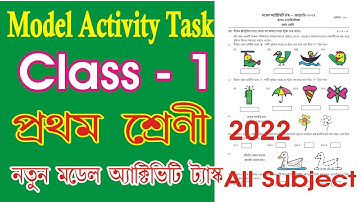 model activity task class 1 January 2022 l  class 1 Model activity task / class one activity task