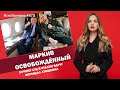 Маркив освобождённый. Почему суд в Италии вдруг оправдал атошника | ЯсноПонятно #870