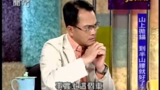 新聞挖挖哇：奪命旅程!20121221-6