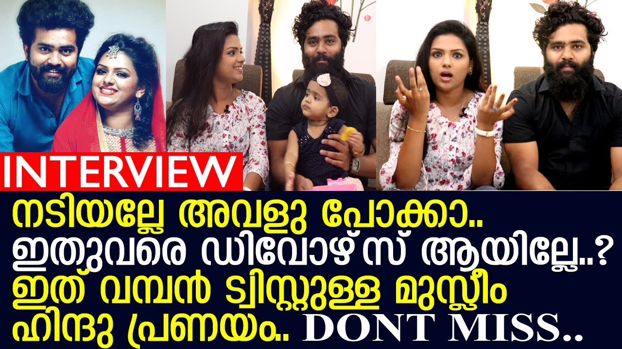 പൗര്‍ണമിതിങ്കള്‍ താരം ലക്ഷ്മി പ്രമോദിന്റെ രസികന്‍ പ്രണയകഥ..!! l   Lekshmi Pramod| Love Marriage