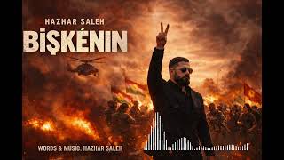 Hazhar Saleh Bişkênin بشکێنن Official Audio