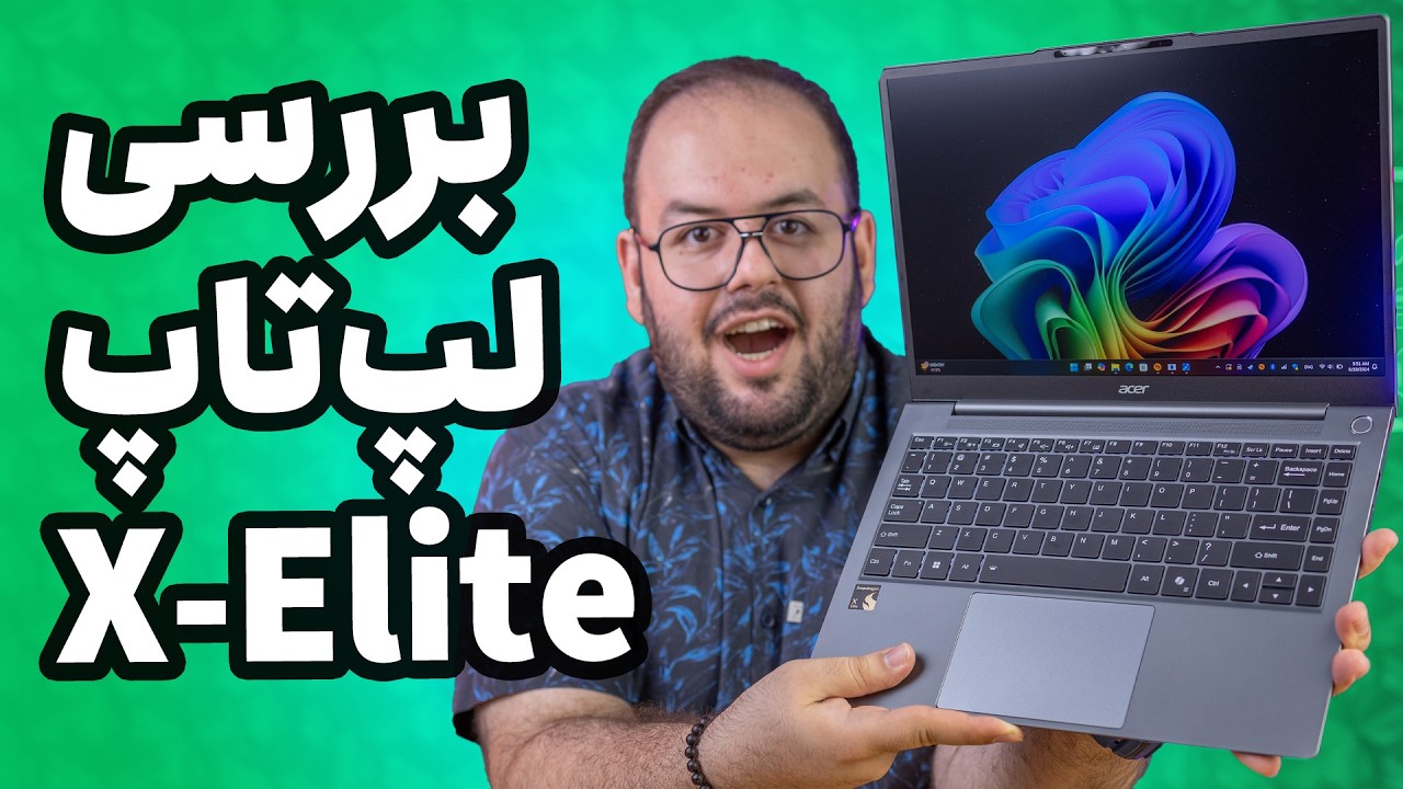 این لپ‌تاپ آینده ویندوزه! بررسی اولین لپ تاپ اسنپدراگونی بازار | Acer Swift AI 14 Review