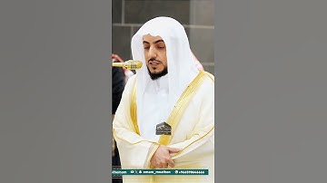 تلاوة خاشعة من سورة الفرقان بصوت الشيخ د. #الوليد الشمسان #makkahlivetoday #maghribprayer #25april