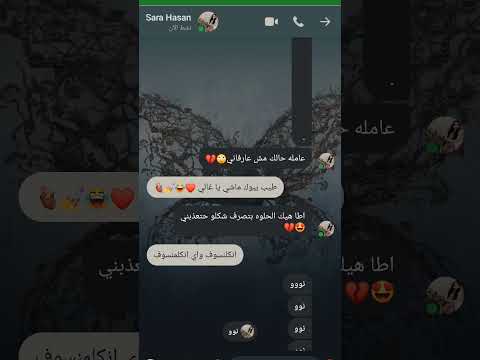 ما ذبط نووووو