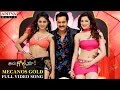 Meconos Gold Full Video Song | Eedu Gold Ehe Full Video Songs | Sunil, Richa | Aditya Music Telugu