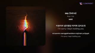 Ken Vel - say (intro) | 가사 (Lyrics)