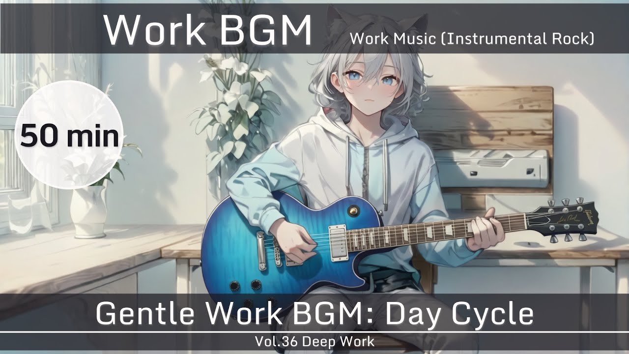 Watch Work Music Instrumental Rock | Gentle Work Sanctuary: Day Cycle — Vol.36【作業用BGM】 on YouTube Watch Work Music Instrumental Rock | Gentle Work Sanctuary: Day Cycle — Vol.36【作業用BGM】 on YouTube