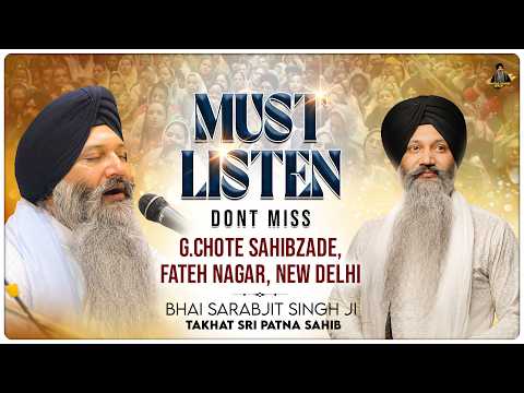 DON'T MISS- MUST LISTEN- FATEH NAGAR DELHI- MUST LISTEN- MAY 2026