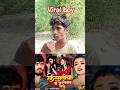 Ashish Yadav ke gana viral boy #ashishyadav #bhojpuri gaon bare mein la@AshishYadavking6262