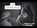 الشاعر حمد بن رباع الكعبي ليالي الفراق