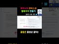 코딩 몰라도 됩니다 | 제미나이로 웹페이지 1분 만에 뚝딱 #gemini #제미나이