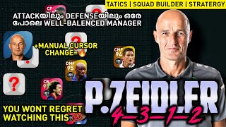 P.ZEIDLER [4312]MANAGER REVIEW||BEST COUNTER ATTACKING MANAGERRANK PUSH||PES 21