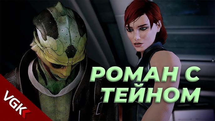 Самара: Ардат-Якши | Mass Effect Wiki | Fandom