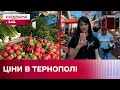 Вартість на продукти на тернопільському ринку – Огляд цін