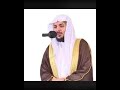 تلاوة تزيل الهم بجمالها للقارئ هيثم الدخين وفقه الله قل لا يستوي الخبيث والطيب mp3