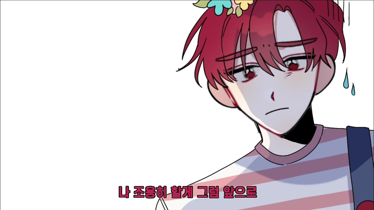 [잠뜰TV 팬영상] 삐진 라더님