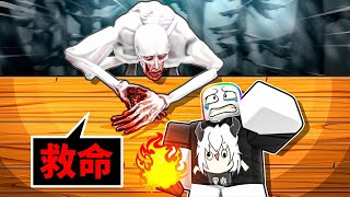 SCP - 096 進攻我的家 🔨🧱 😨 👻！！？強化避難所，建造砲台抵禦他的攻擊！！！【Roblox 機器磚塊】