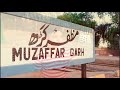 Muzaffargarh railway station  railway station vlog in urdu  hindi   syed shabih haider kazmi
