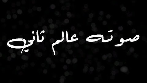 قرآن كريم بصوت القارئ: علي عصام || أجمل حالات واتس اب دينيه ❄ || تلاوة خاشعة 🖤😴