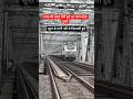भारत की सबसे लंबी दूरी तय करने वाली दुरंतो एक्सप्रेस 😱 #shorts #shortsfeed #railway #train