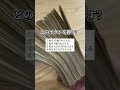 あなたはどのボタンを押す??