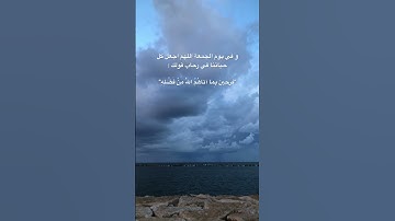 جمعة مباركة 🙏🏻 #الشيخ_المنشاوي #قران_كريم #المنشاوي #تلاوة_خاشعة #vibes #جمعة_مباركة