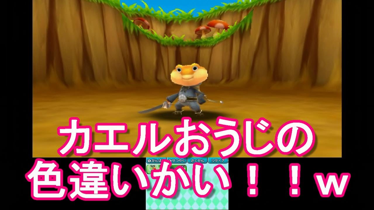 Ver 1 9 電波人間のrpg Free カエルせんしとタイマンしてみた マフィのぼやき実況プレイ その155 Youtube Ver 1 9 電波人間のrpg Free カエルせんしとタイマンしてみた マフィのぼやき実況プレイ その155 Youtube