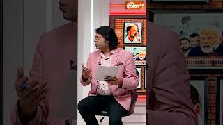 Ram Mandir Donation : राम मंदिर का चंदा कब से चोरी हो रहा था ? | #rammandir #rammandirdonation