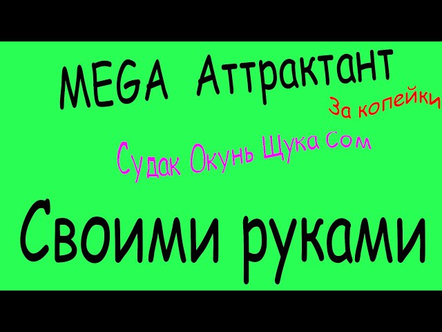 Как правильно выбрать спиннинг на щуку, окуня и судака?