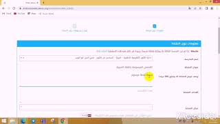 كيفية اضافة نشاط على موقع الاسبوع العربي للبرمجة في الدورة الثالثة للعام ٢٠٢٣م