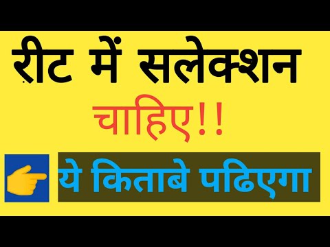 वीडियो: 12 नई किताबें