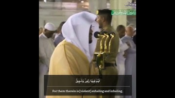 إن ربك فعال لما يريد"تلاوة خاشعة لحال الاشقياء أ.د ياسر الدوسري | سورة هود