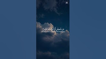 أحترم القران الكريم دقيقه فقط و أكتب #يارب ❤❤❤❤❤❤❤❤❤