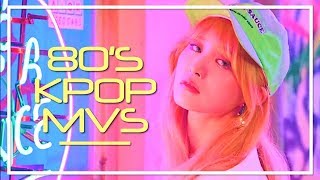 kpop songs that remind me of the 80s