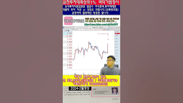 ☑️340360,다보링크,주가분석전망,추천종목,
