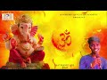 Ravikeshvani ganpati song 2021om ganpatye namah