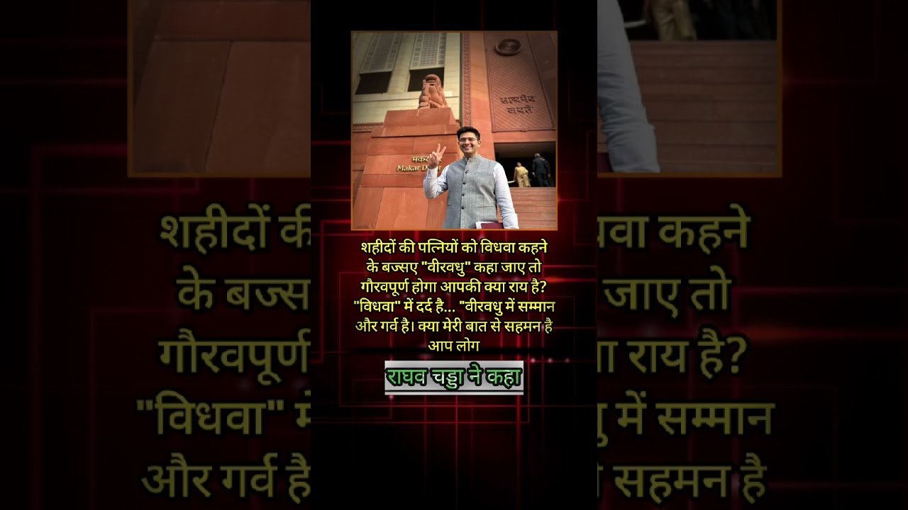 #motivation #succesrules #facts #parliament #mp #ministry #sansad #india #raghavchadha #raghav