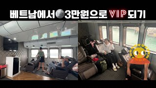 푸꾸옥에서 비행기말고 락자(끼엔장)가는 또 다른방법(베트남 여행)
