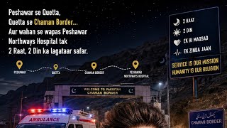 Afghanistan Emergency Call | Chaman Border Se Peshawar Tak Life Saving Mission
